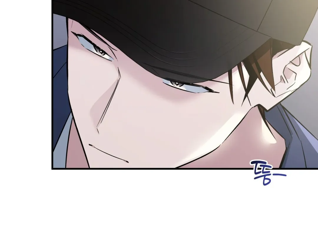 Heat Stroke - Chapter 16 Page 266