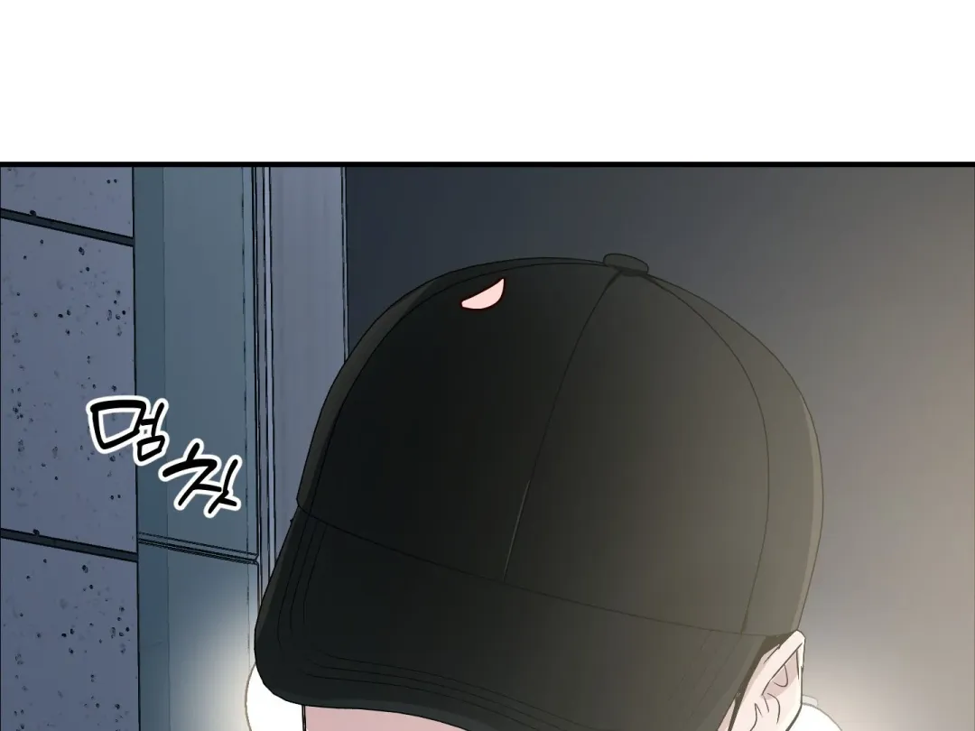 Heat Stroke - Chapter 16 Page 297