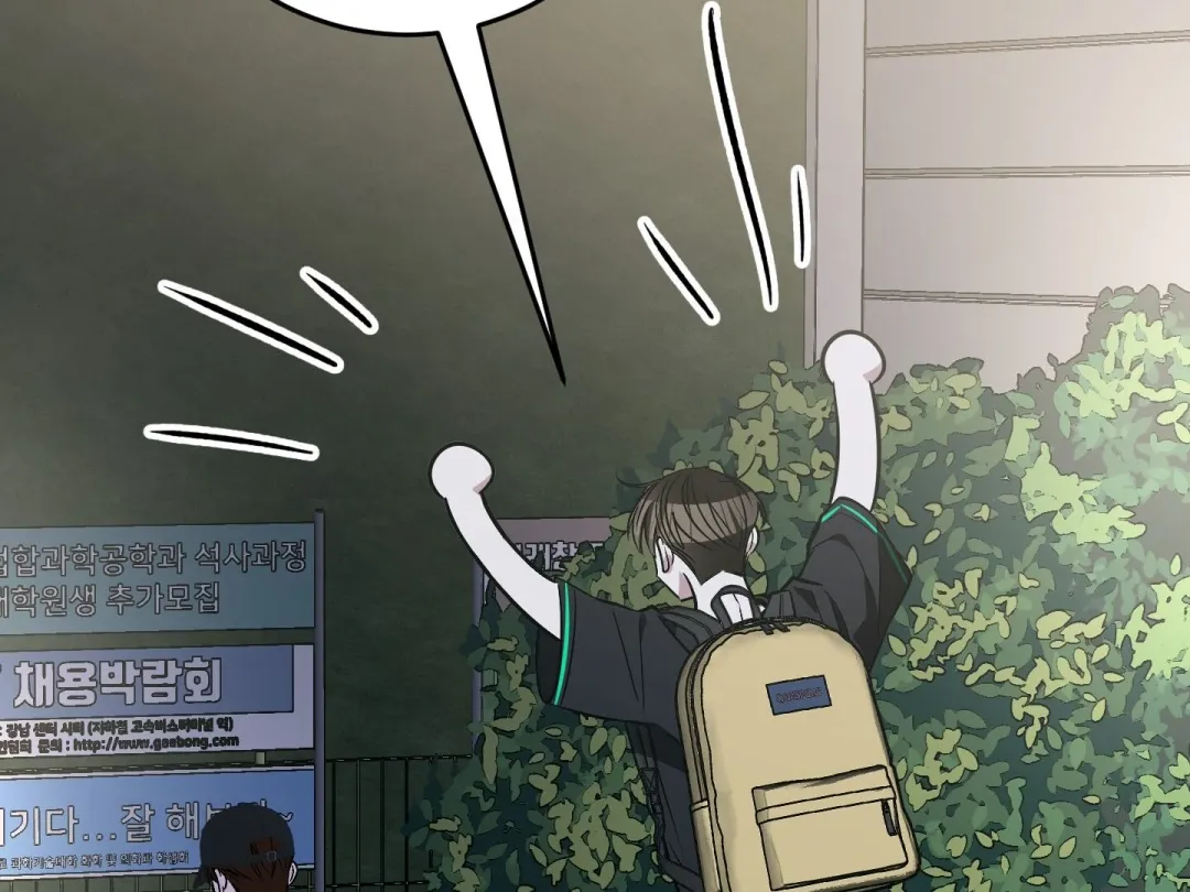 Heat Stroke - Chapter 16 Page 304
