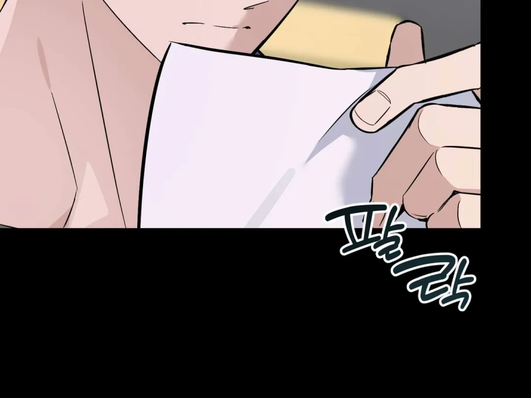 Heat Stroke - Chapter 17 Page 82