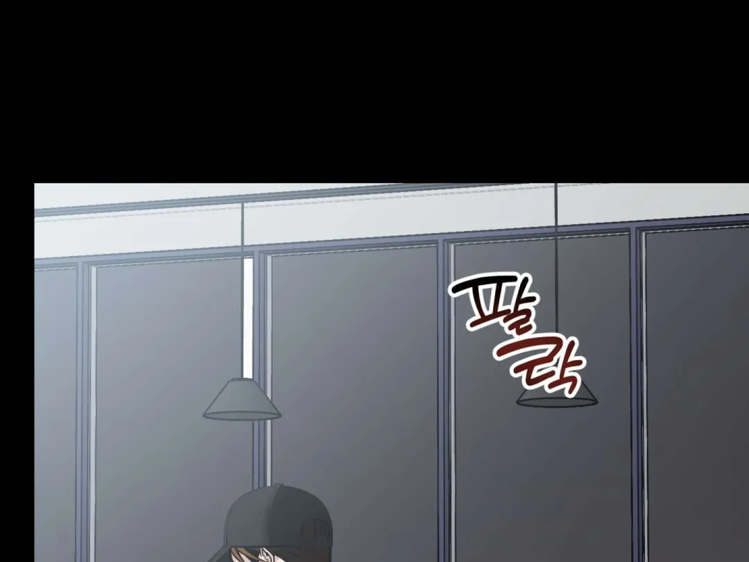 Heat Stroke - Chapter 17 Page 84
