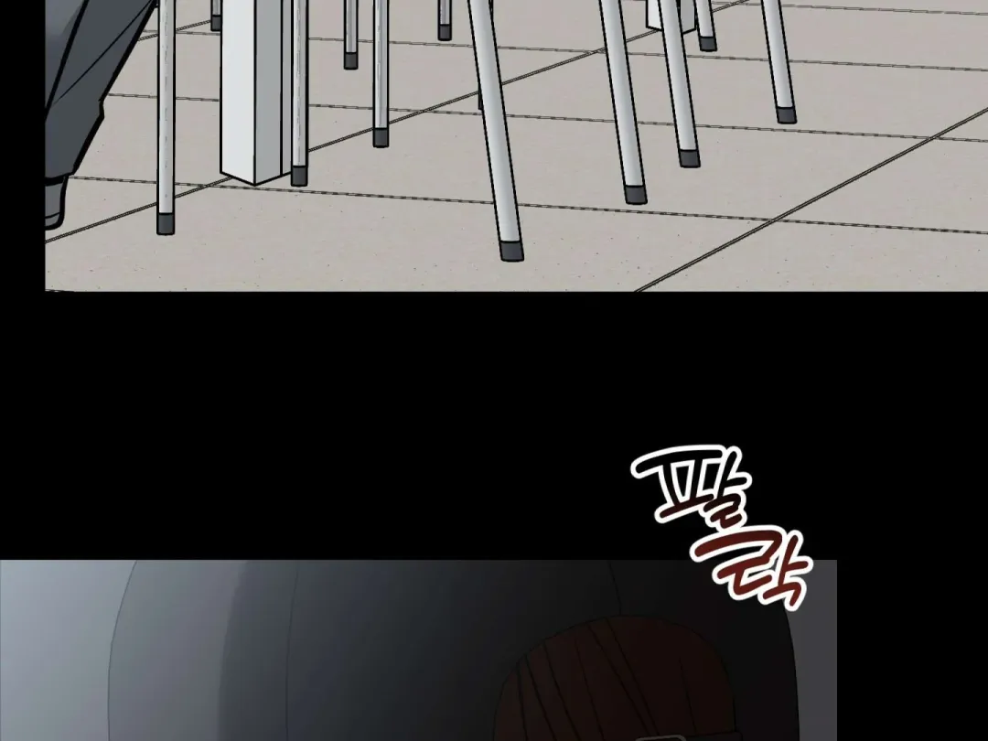 Heat Stroke - Chapter 17 Page 86