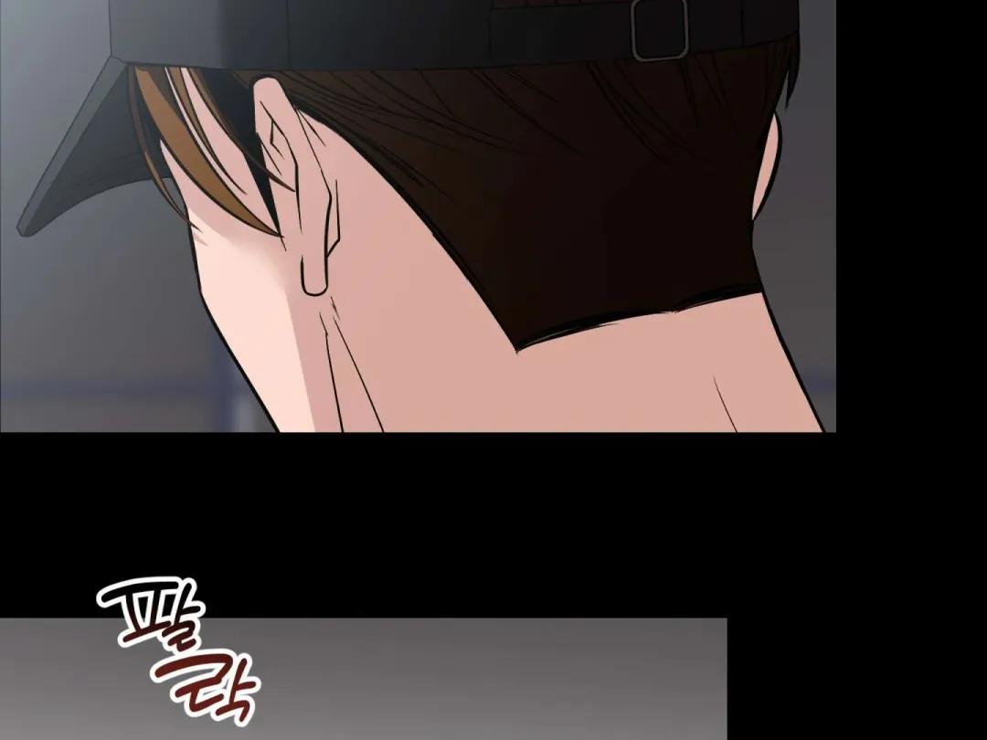 Heat Stroke - Chapter 17 Page 87