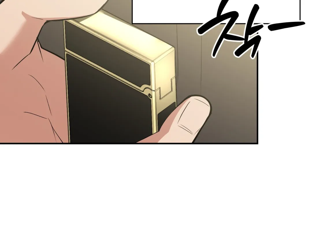 Heat Stroke - Chapter 17 Page 121