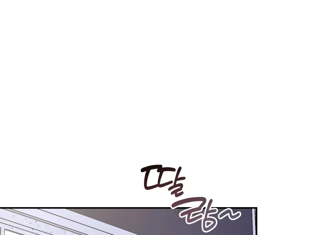 Heat Stroke - Chapter 17 Page 255