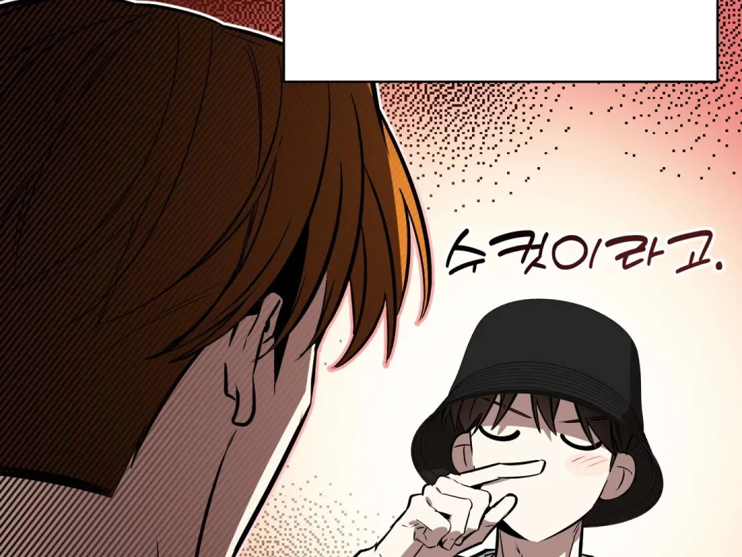 Heat Stroke - Chapter 17 Page 310