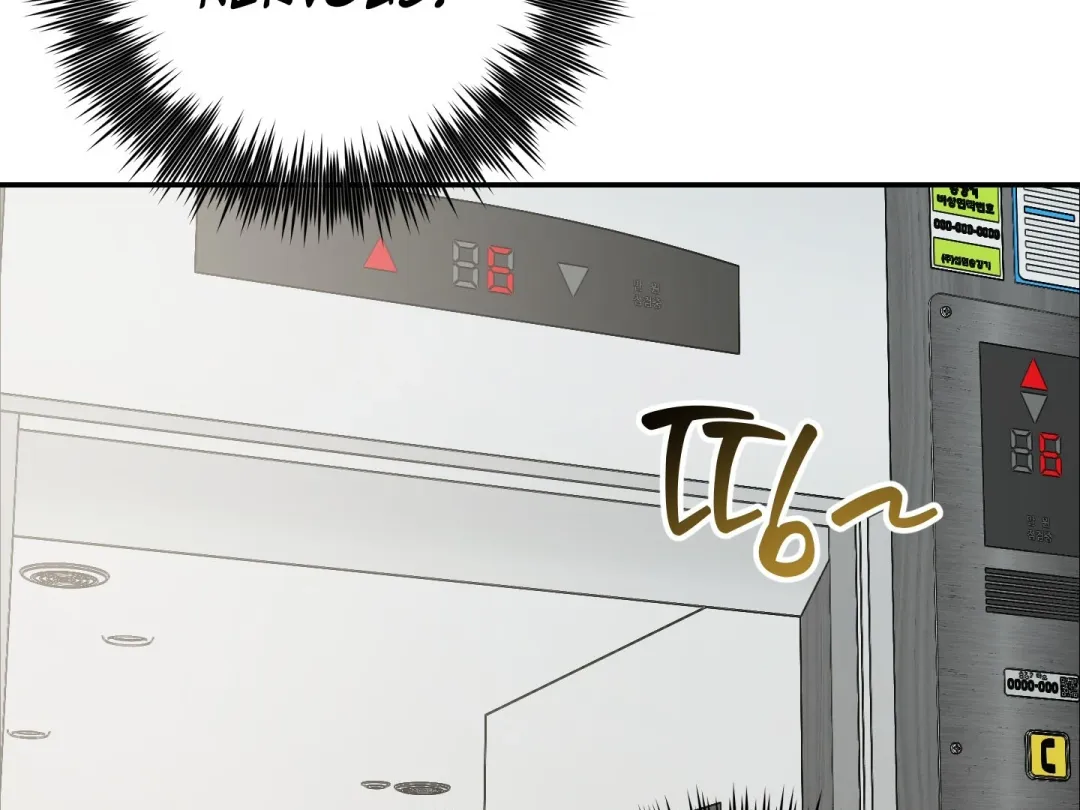 Heat Stroke - Chapter 18 Page 26