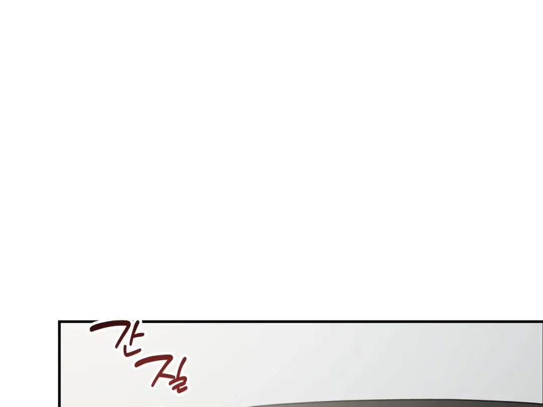 Heat Stroke - Chapter 18 Page 28