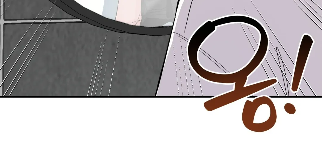 Heat Stroke - Chapter 18 Page 53