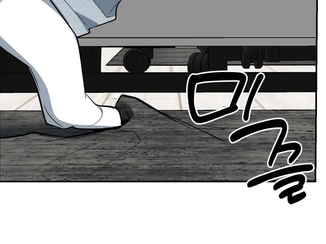 Heat Stroke - Chapter 18 Page 268