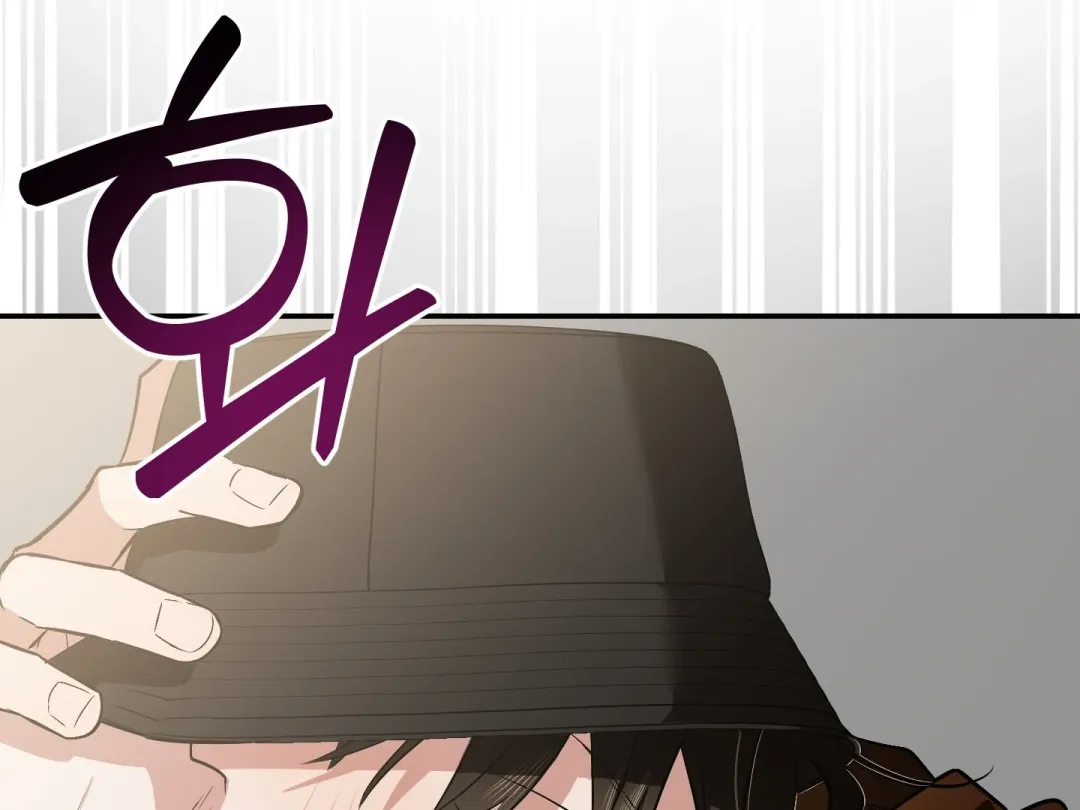 Heat Stroke - Chapter 18 Page 298