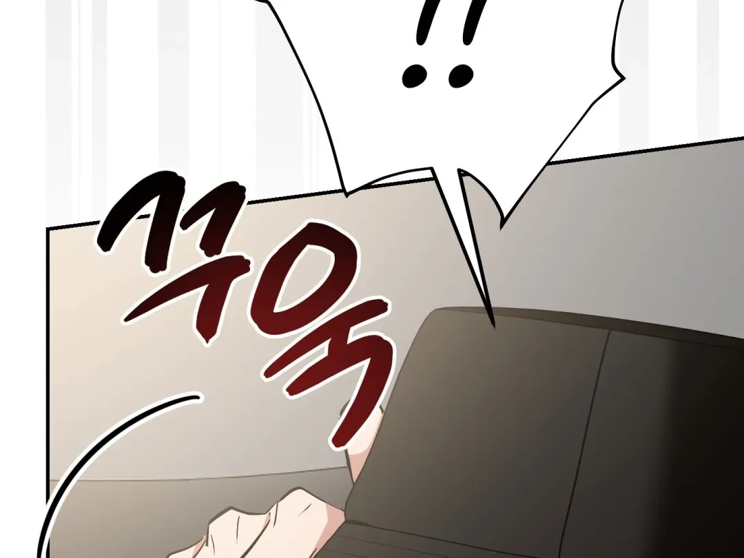 Heat Stroke - Chapter 18 Page 301