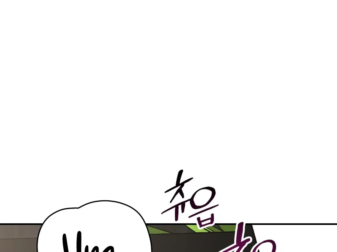 Heat Stroke - Chapter 18 Page 307