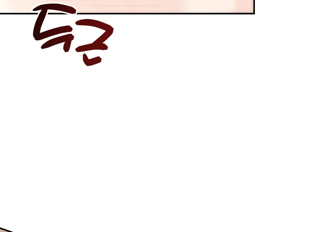 Heat Stroke - Chapter 18 Page 321