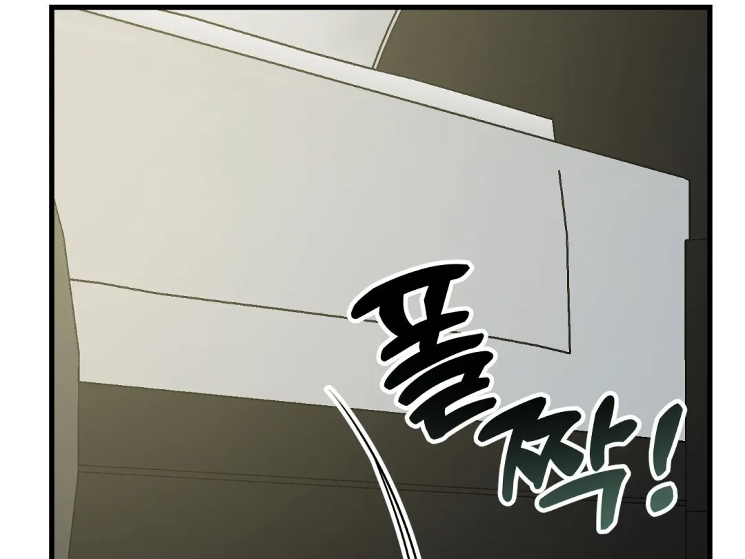Heat Stroke - Chapter 2 Page 40