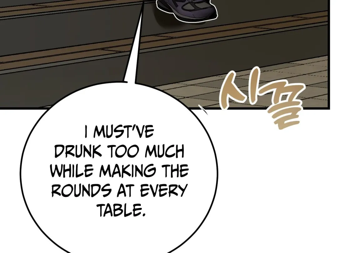 Heat Stroke - Chapter 2 Page 70