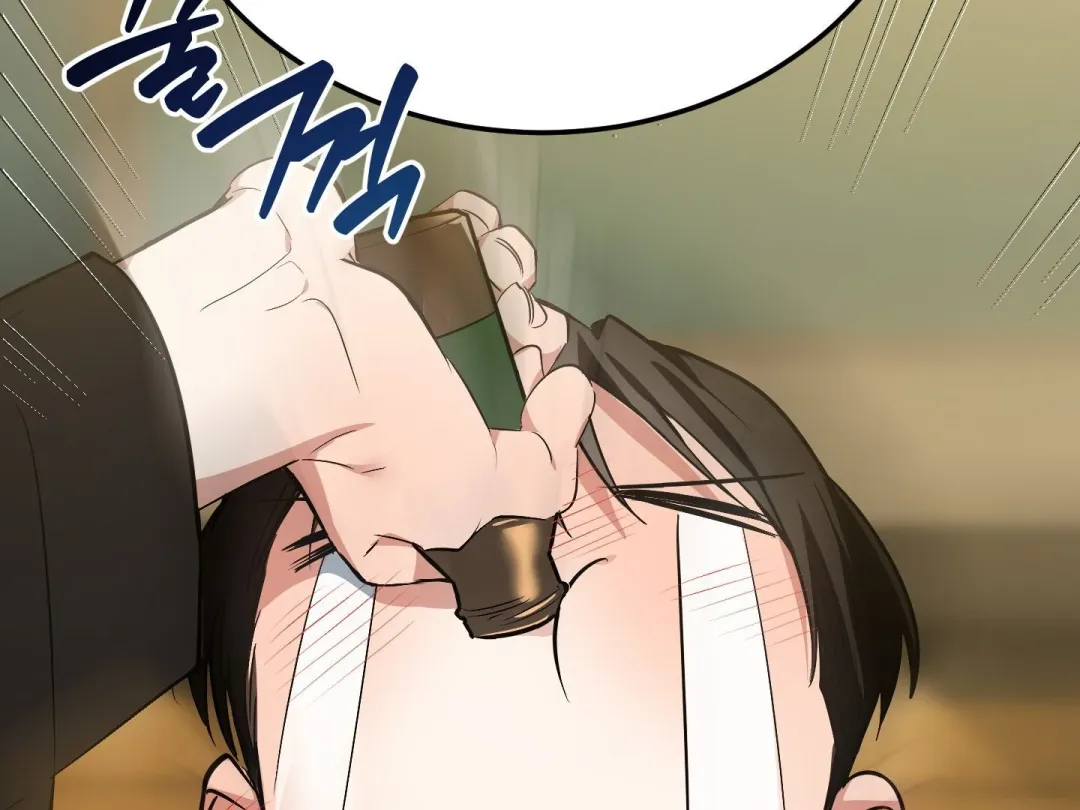 Heat Stroke - Chapter 2 Page 76