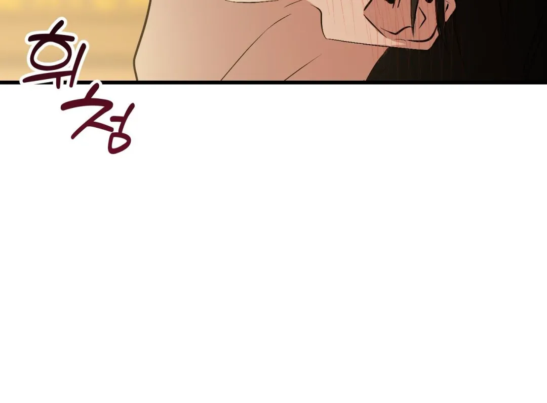 Heat Stroke - Chapter 2 Page 103