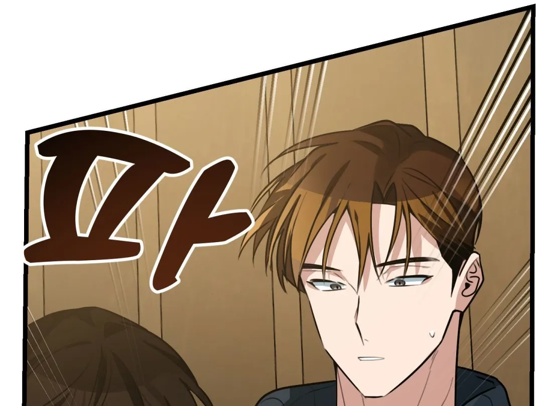 Heat Stroke - Chapter 2 Page 233