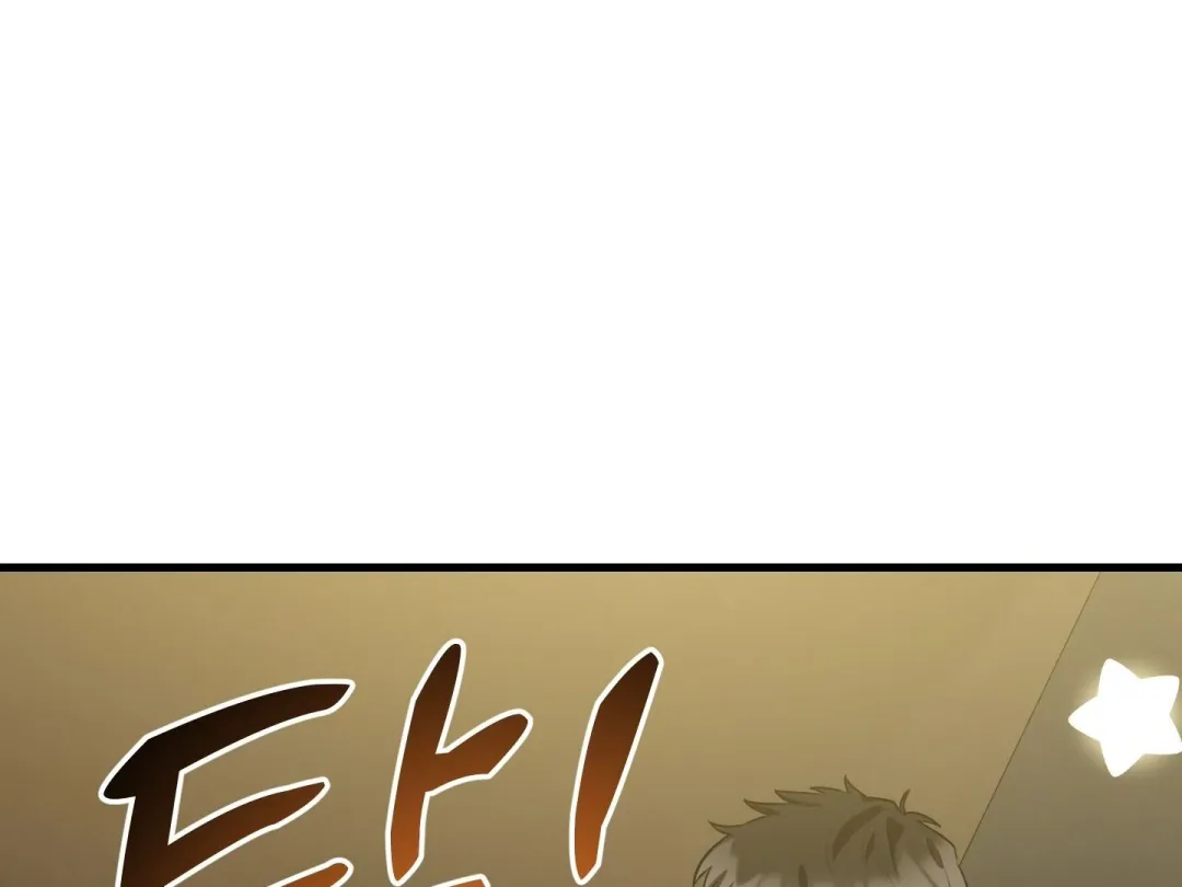 Heat Stroke - Chapter 2 Page 240