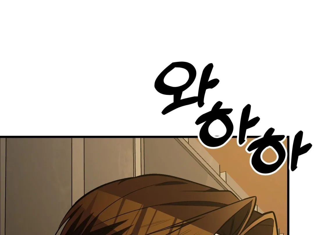 Heat Stroke - Chapter 2 Page 268