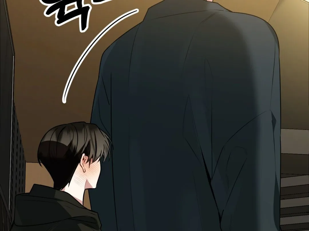 Heat Stroke - Chapter 2 Page 306
