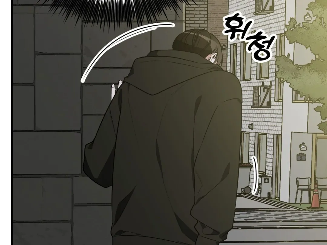 Heat Stroke - Chapter 2 Page 332