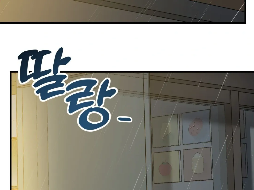 Heat Stroke - Chapter 2 Page 352