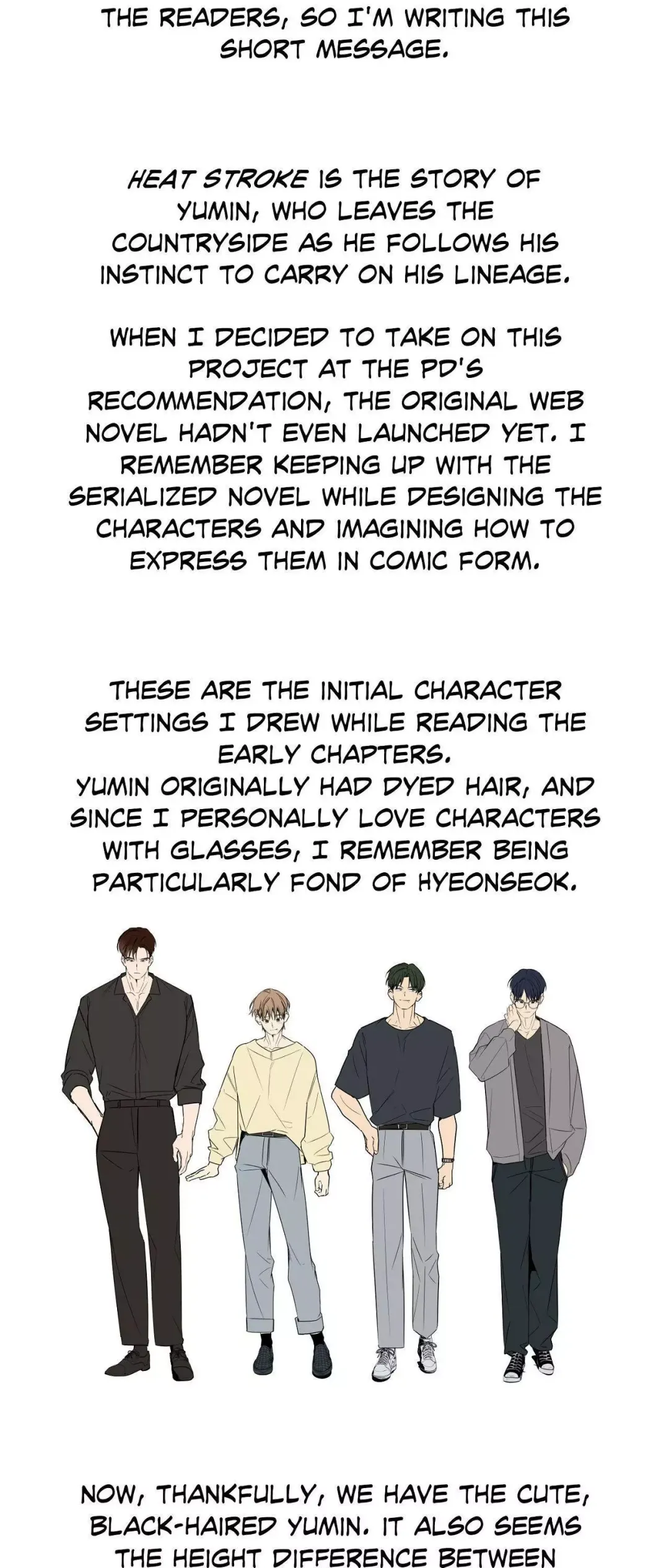 Heat Stroke - Chapter 23.5 Page 4
