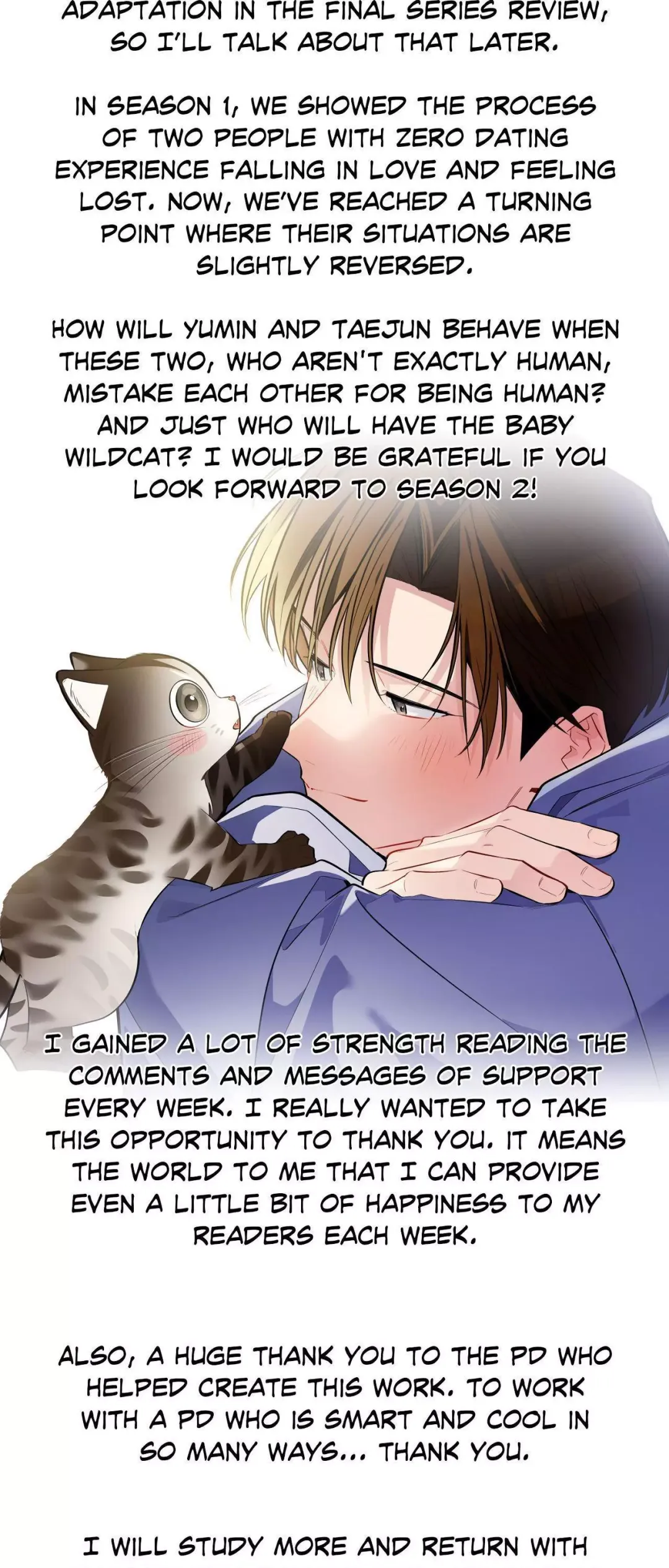 Heat Stroke - Chapter 23.5 Page 6