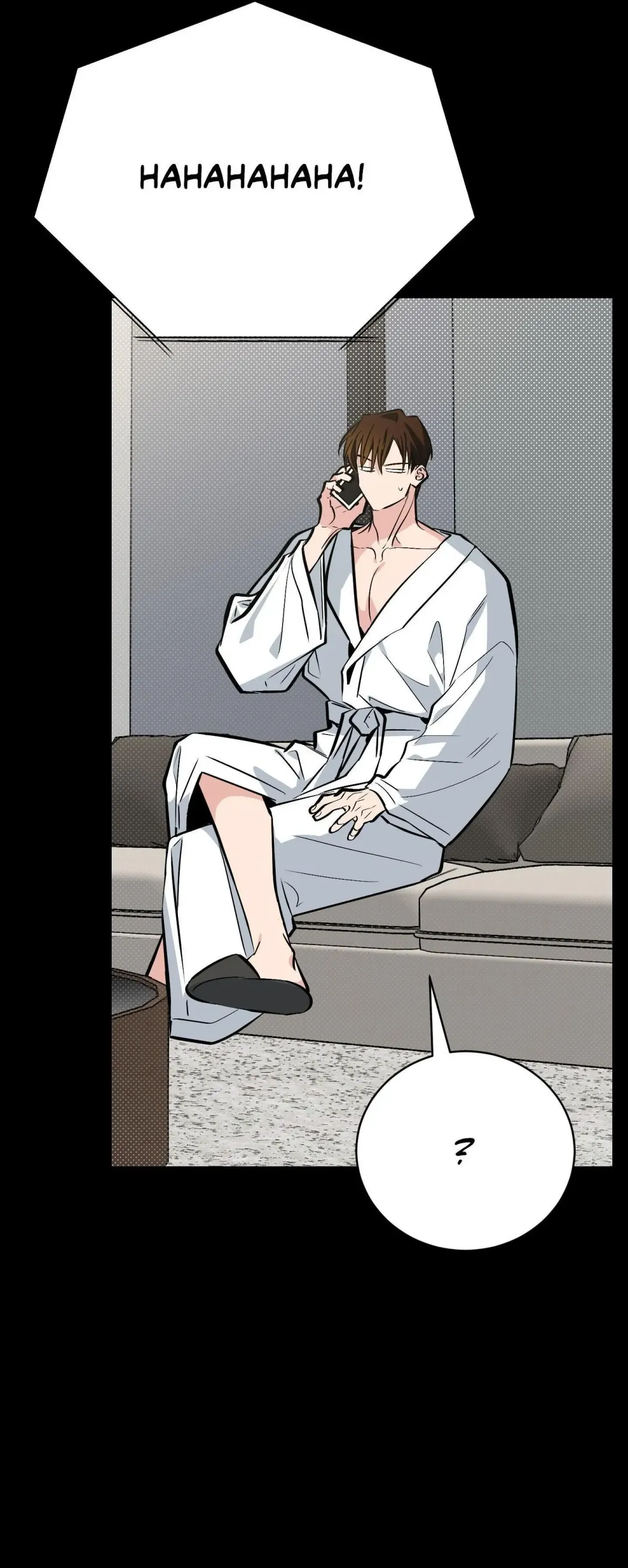 Heat Stroke - Chapter 23 Page 49