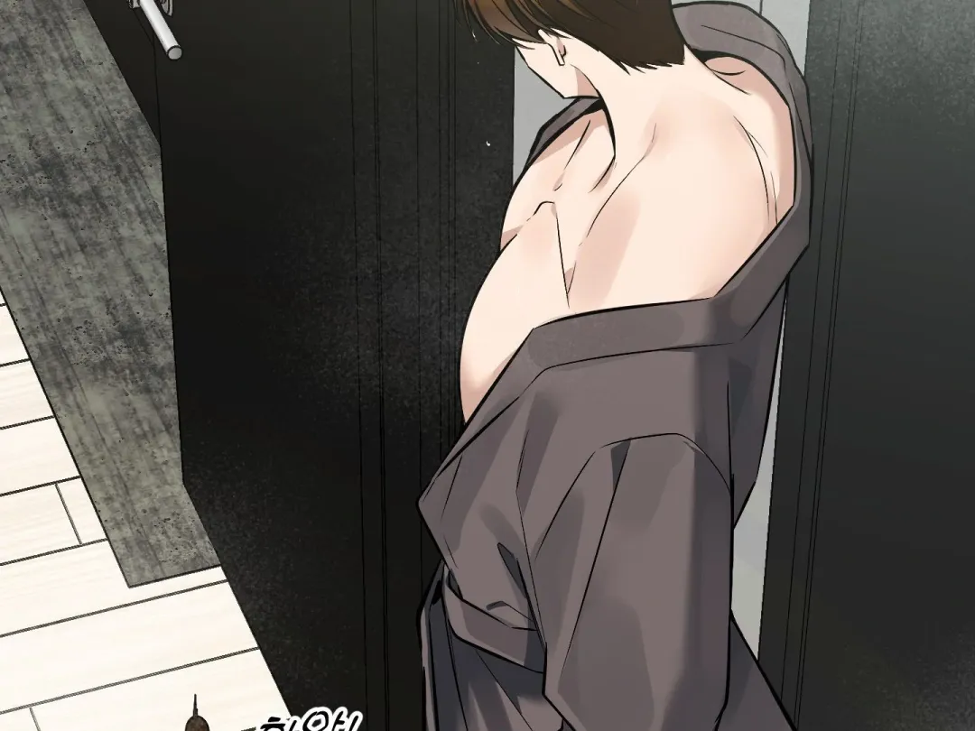 Heat Stroke - Chapter 3 Page 5