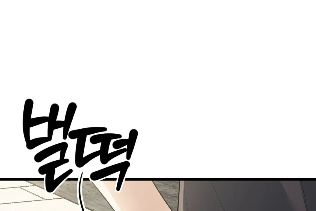 Heat Stroke - Chapter 3 Page 39