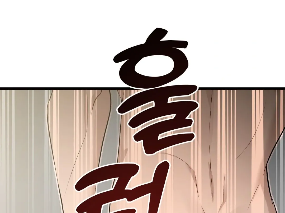Heat Stroke - Chapter 3 Page 47