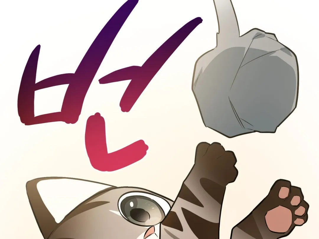 Heat Stroke - Chapter 3 Page 92