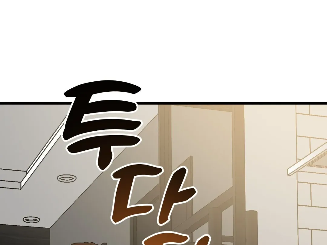 Heat Stroke - Chapter 3 Page 97