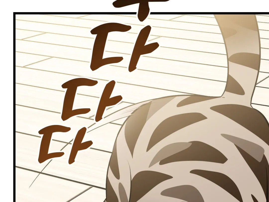 Heat Stroke - Chapter 3 Page 102