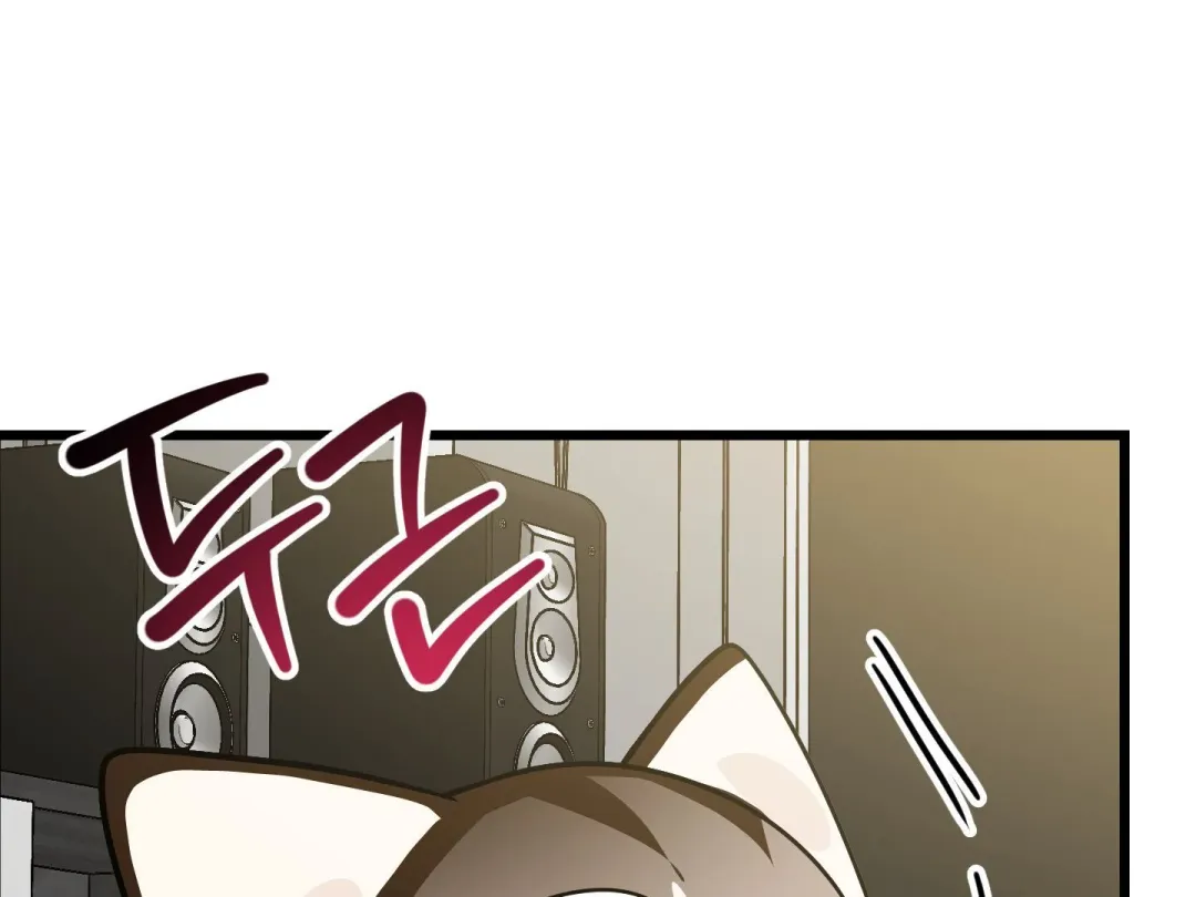 Heat Stroke - Chapter 3 Page 123
