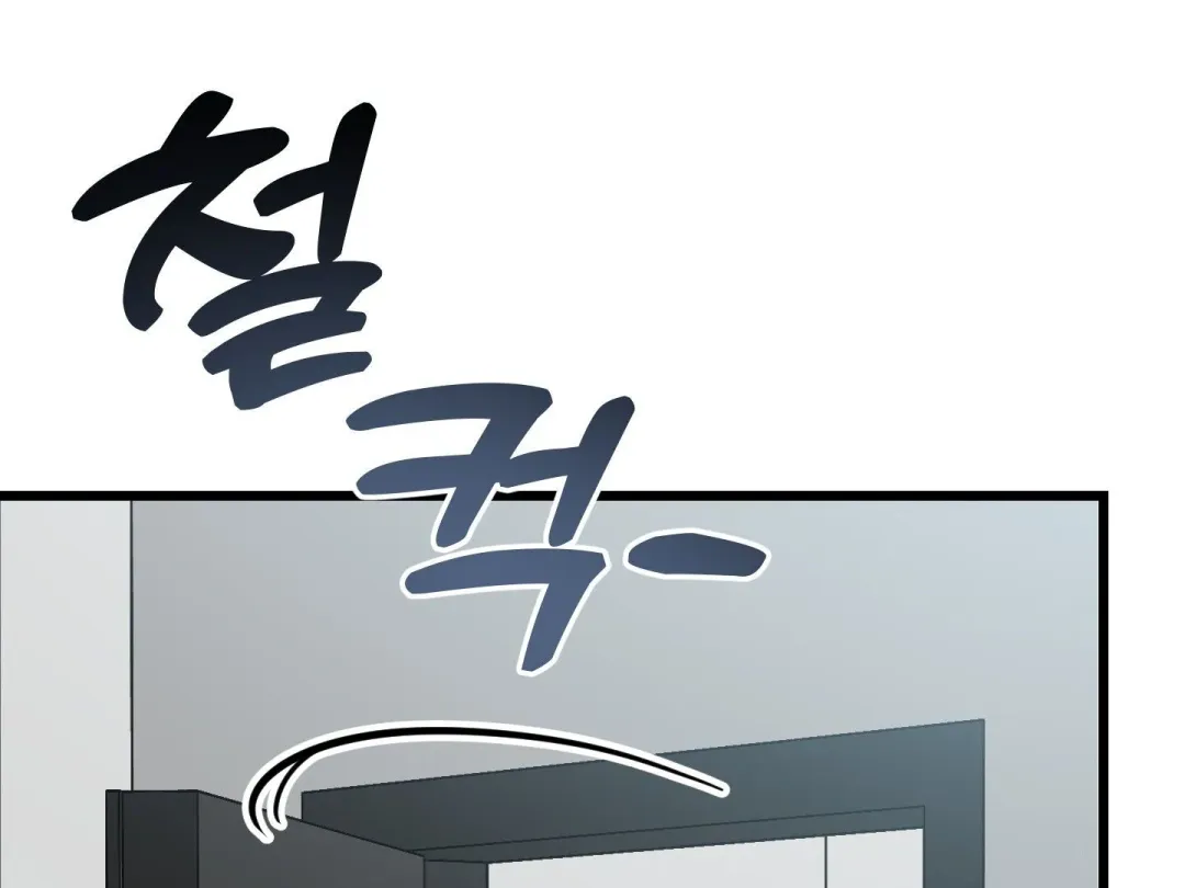 Heat Stroke - Chapter 3 Page 144