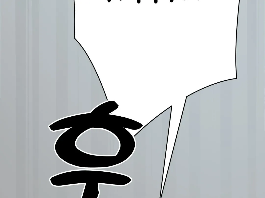 Heat Stroke - Chapter 3 Page 149