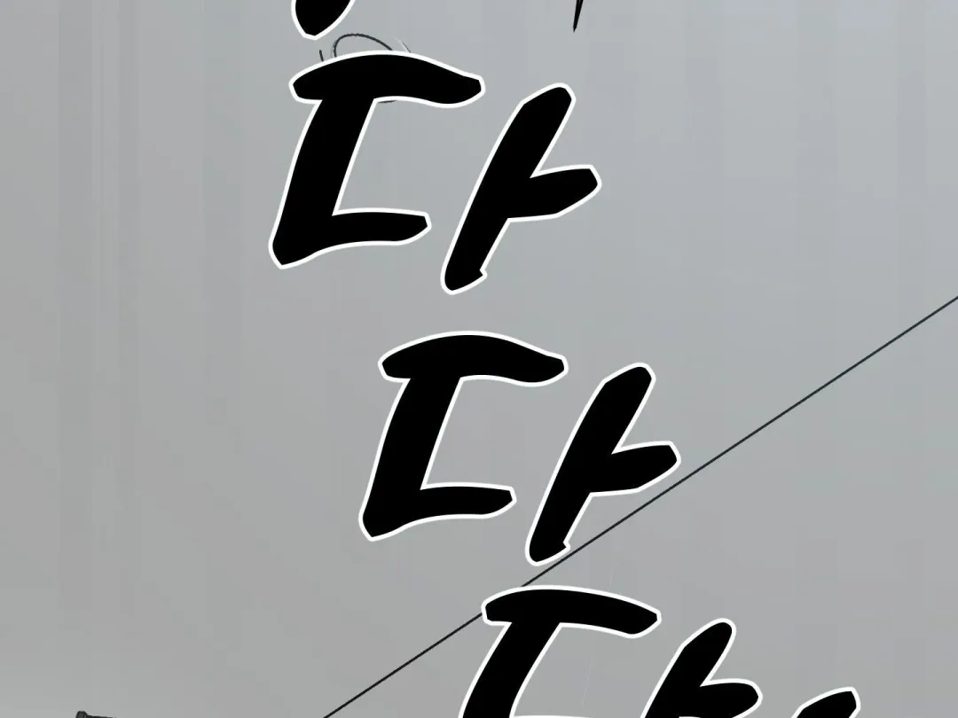 Heat Stroke - Chapter 3 Page 150