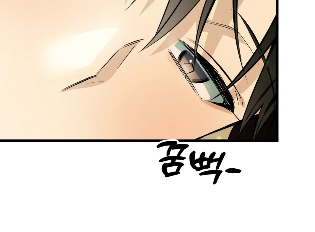Heat Stroke - Chapter 3 Page 178