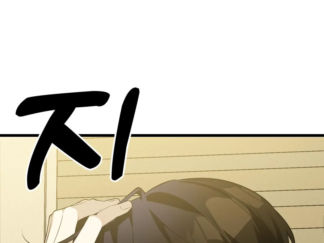 Heat Stroke - Chapter 3 Page 186