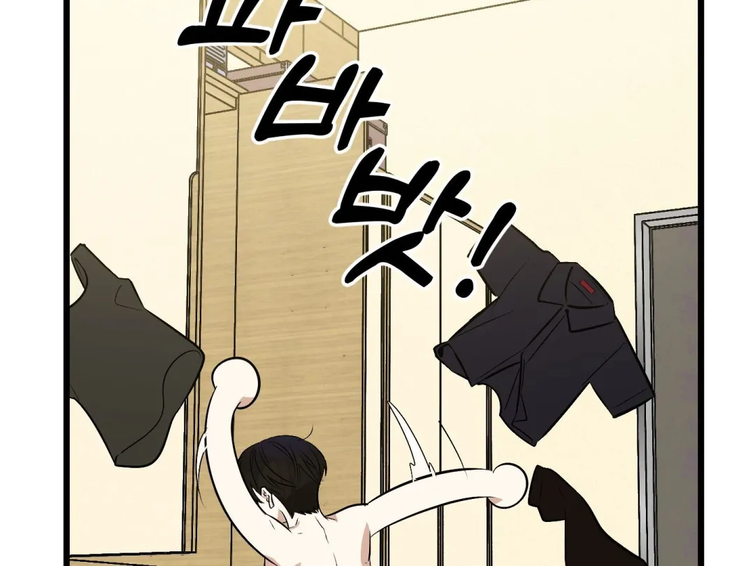 Heat Stroke - Chapter 3 Page 245