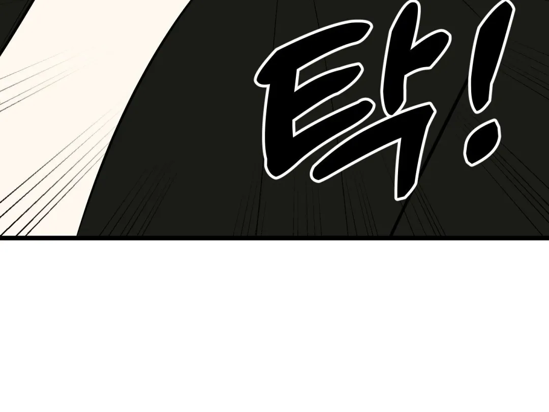 Heat Stroke - Chapter 3 Page 257