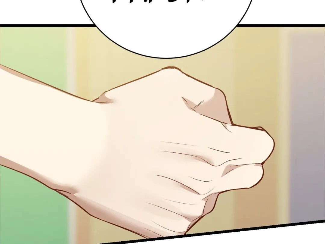 Heat Stroke - Chapter 4 Page 136