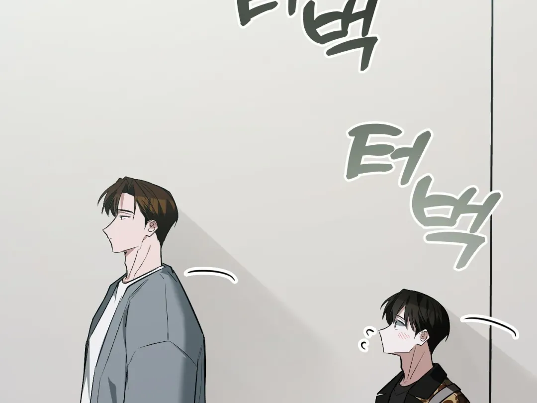 Heat Stroke - Chapter 4 Page 201