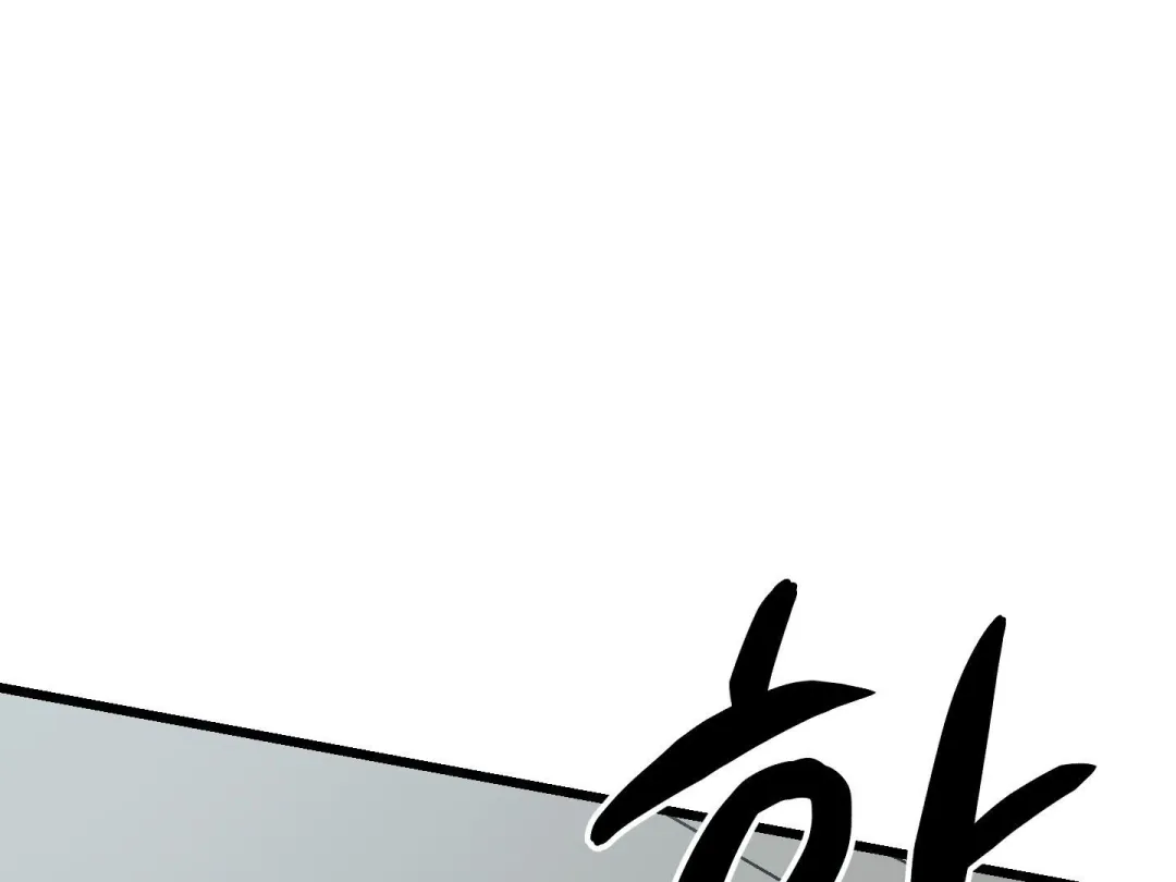 Heat Stroke - Chapter 4 Page 211