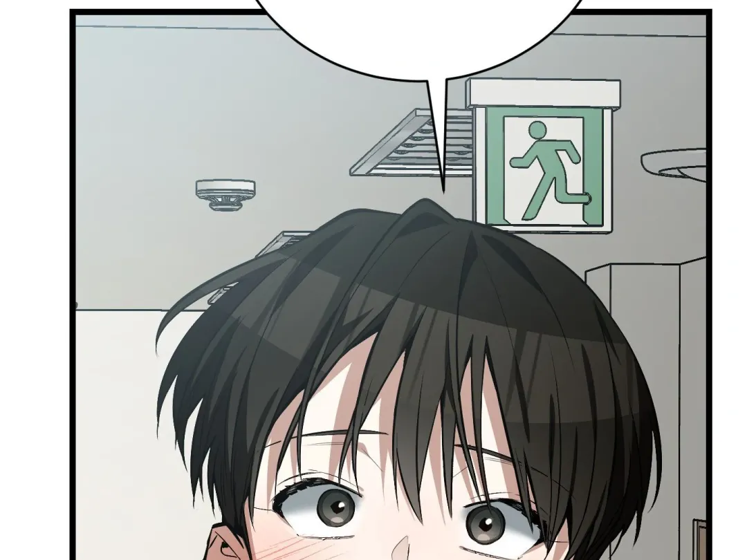 Heat Stroke - Chapter 4 Page 219