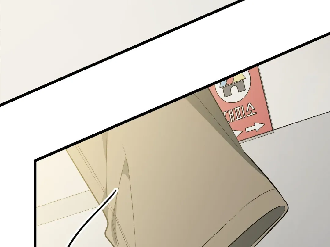 Heat Stroke - Chapter 4 Page 271
